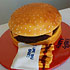 Cheeseburger Cake